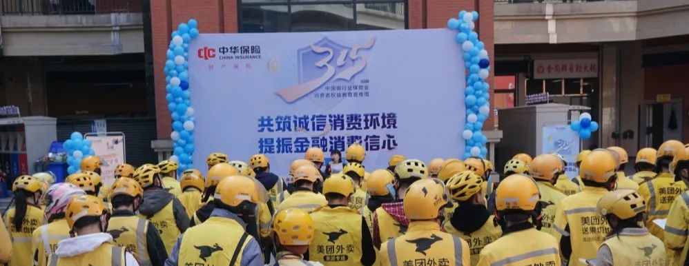 微信图片_20230324164325.jpg
