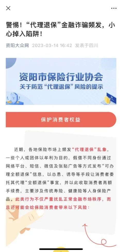微信图片_20230324163511.jpg