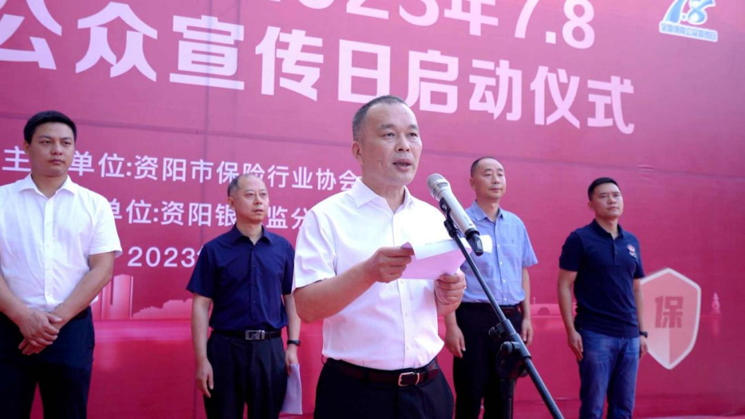 7.8图三.png