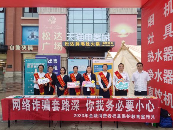 图片3-天安人寿.jpg