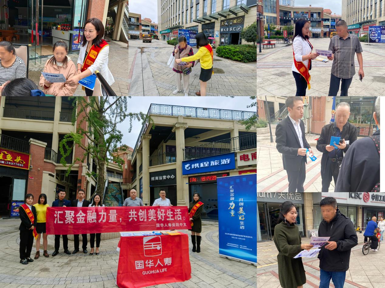 图片1-国华人寿.jpg