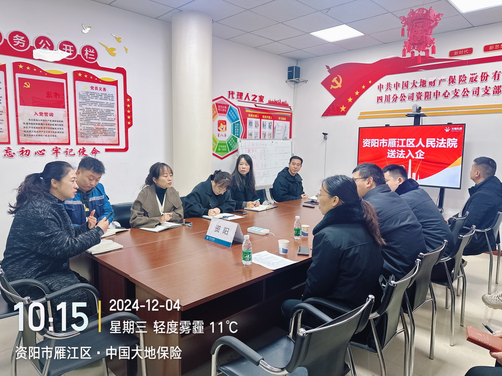 大地财图片3.jpg