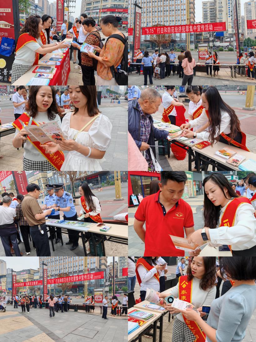5.泰康人寿宣传图片.jpg