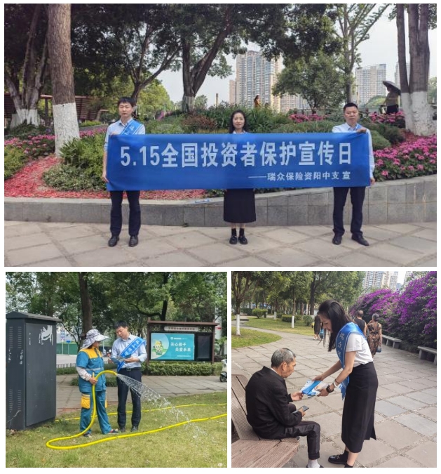 1.瑞众宣传照.jpg