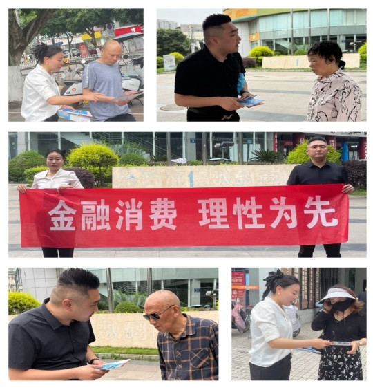 4.富德生命宣传图片.jpg
