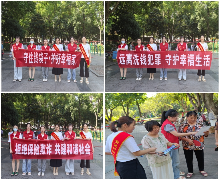 微信截图-1平安+安诚.jpg