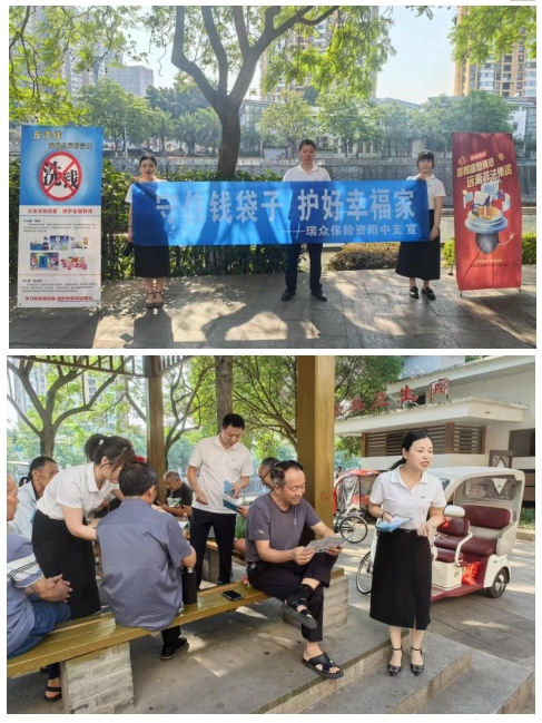 图片2-瑞众.jpg