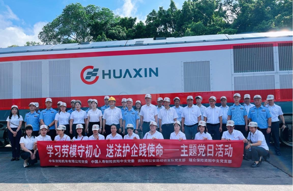 国寿财党建图片3.jpg