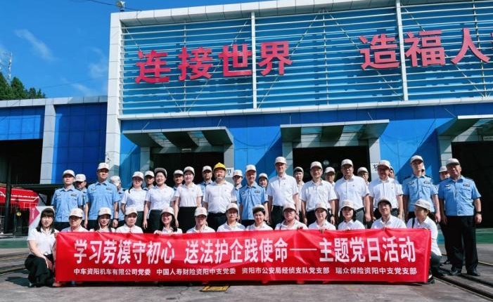 国寿财党建图片2.jpg