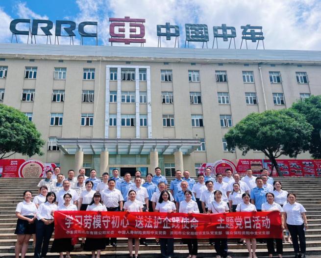 国寿财党建图片1.jpg