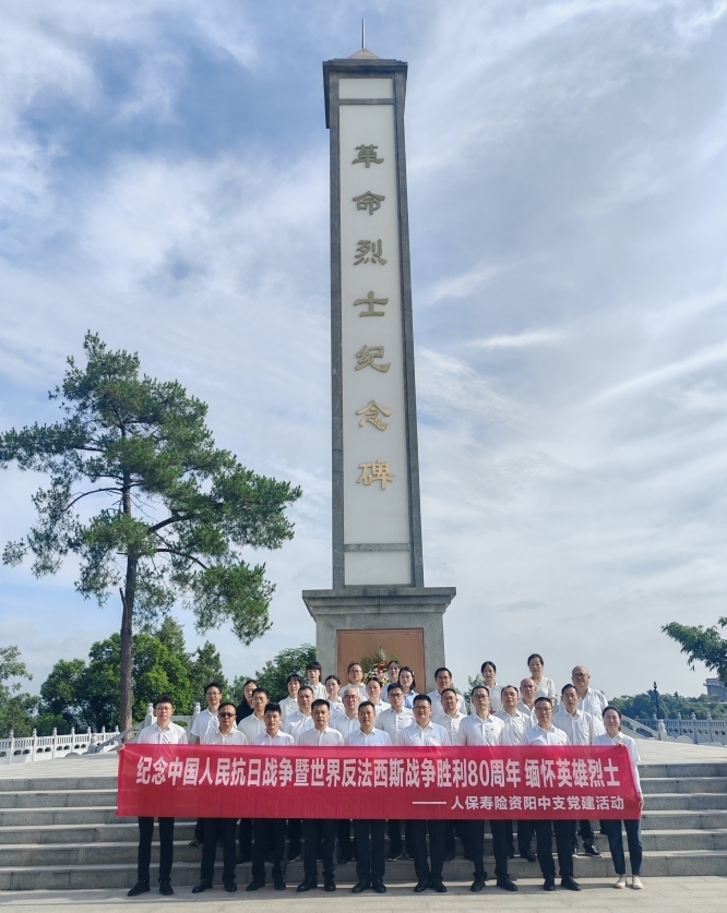 人保寿-图片1.jpg