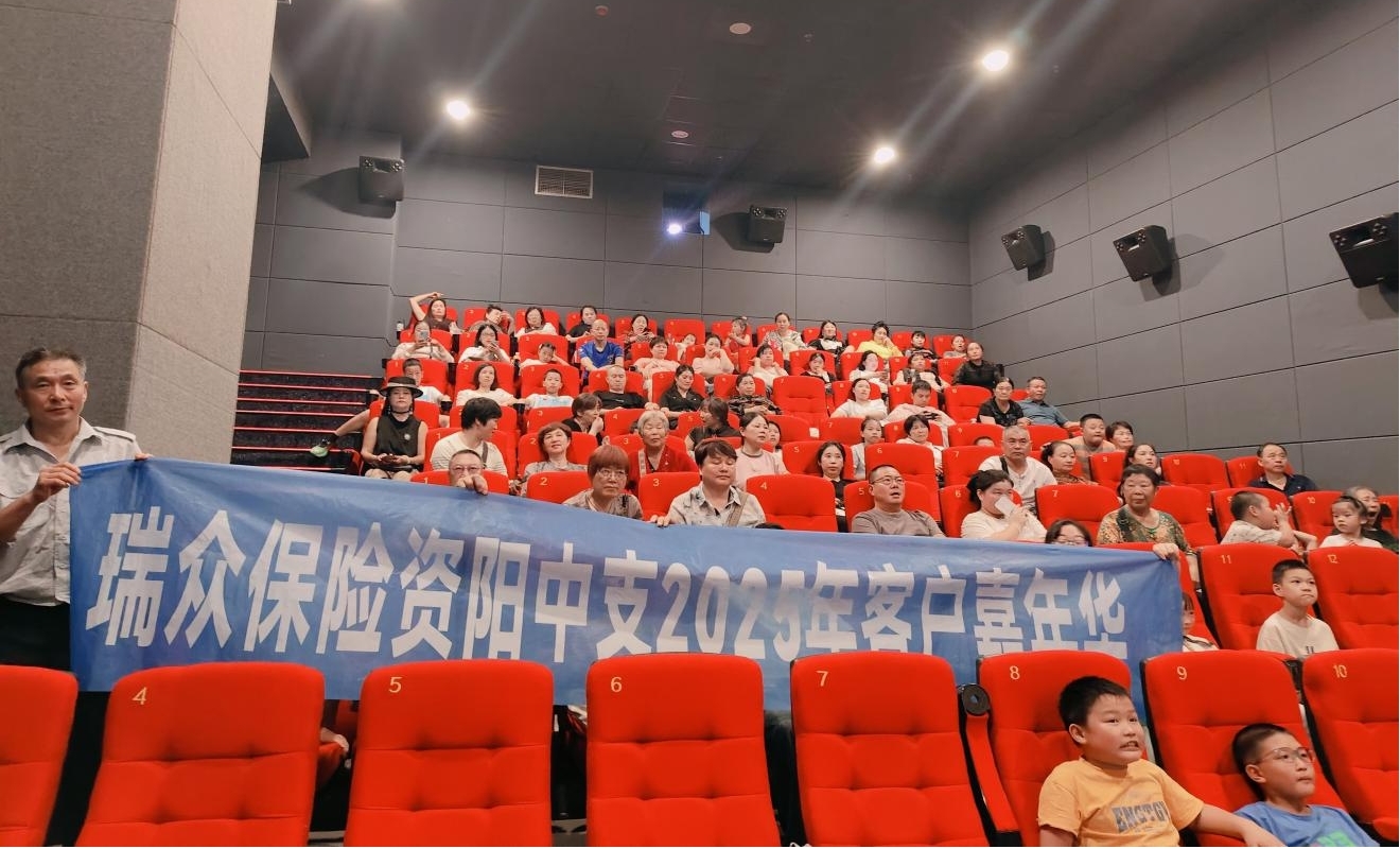 360629554717619012524588911195 瑞众图片1.jpg