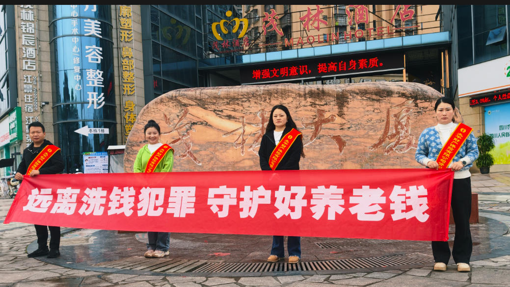 457901570317619007265934235998 太平财照片.jpg