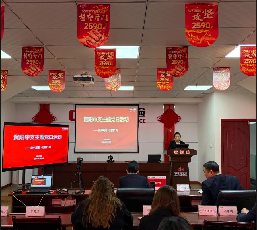 318543919917695030543362123287 中华财-图片1.jpg