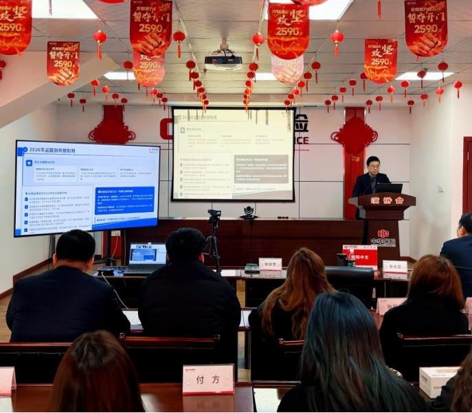 450132173317702627948592412472 中华财-图片1.jpg