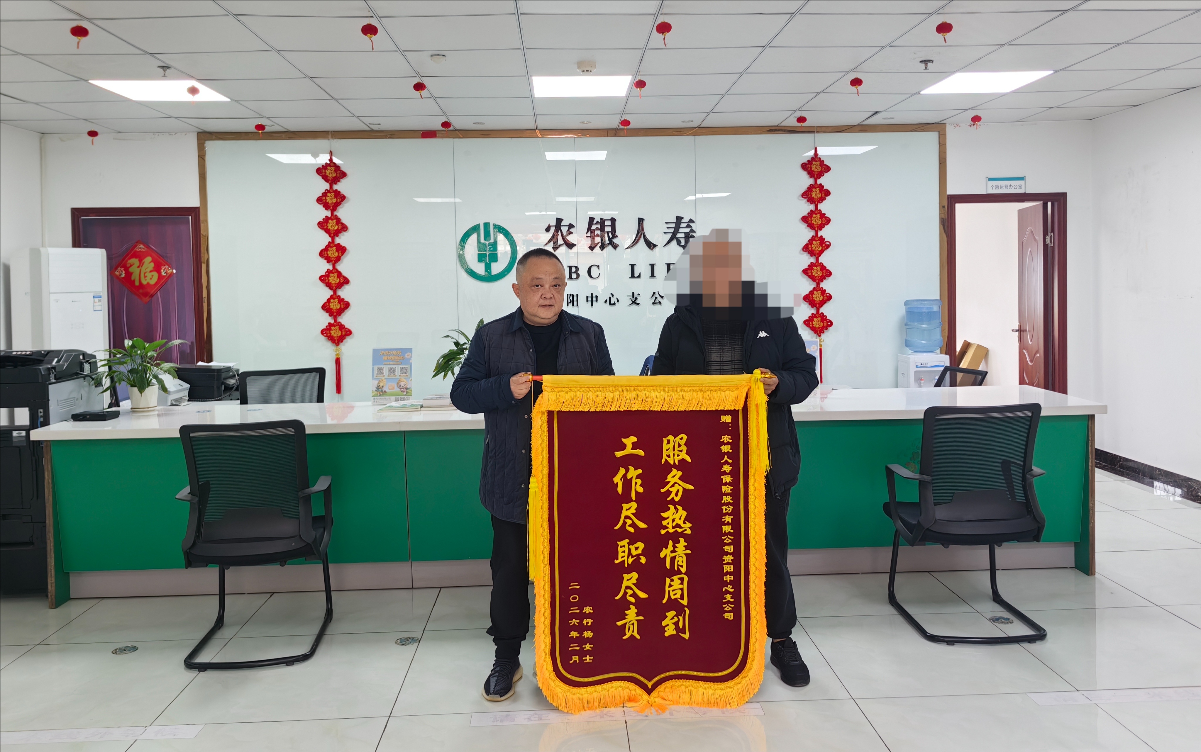 36263069621770970912804115787 农银锦旗照片1.jpeg