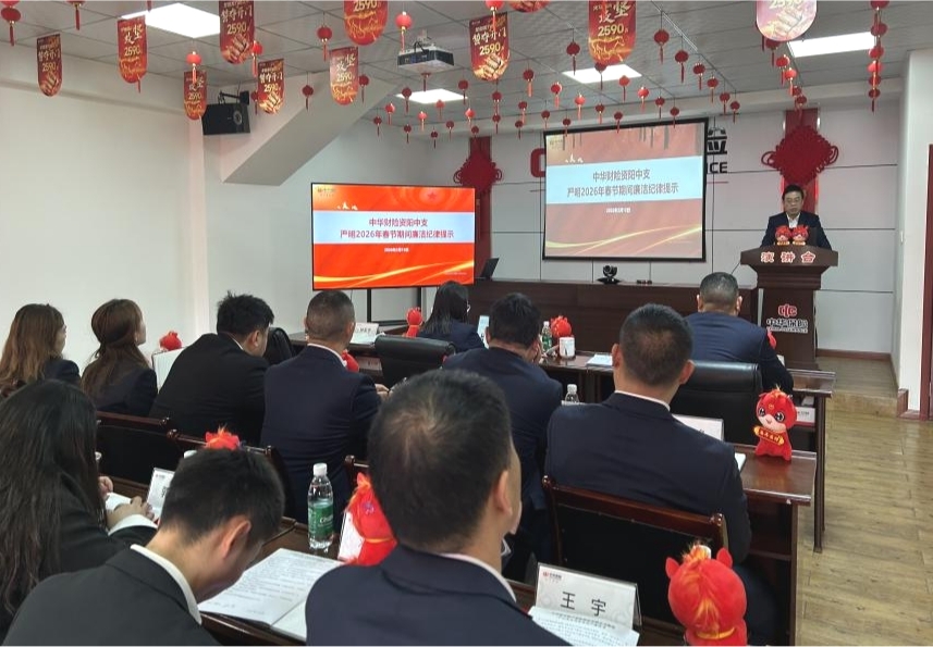 37831089861770970362514925307 中华财-图片3.jpg