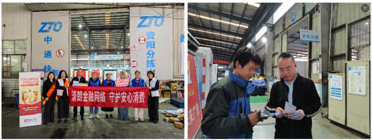 206173845217736491017204998692