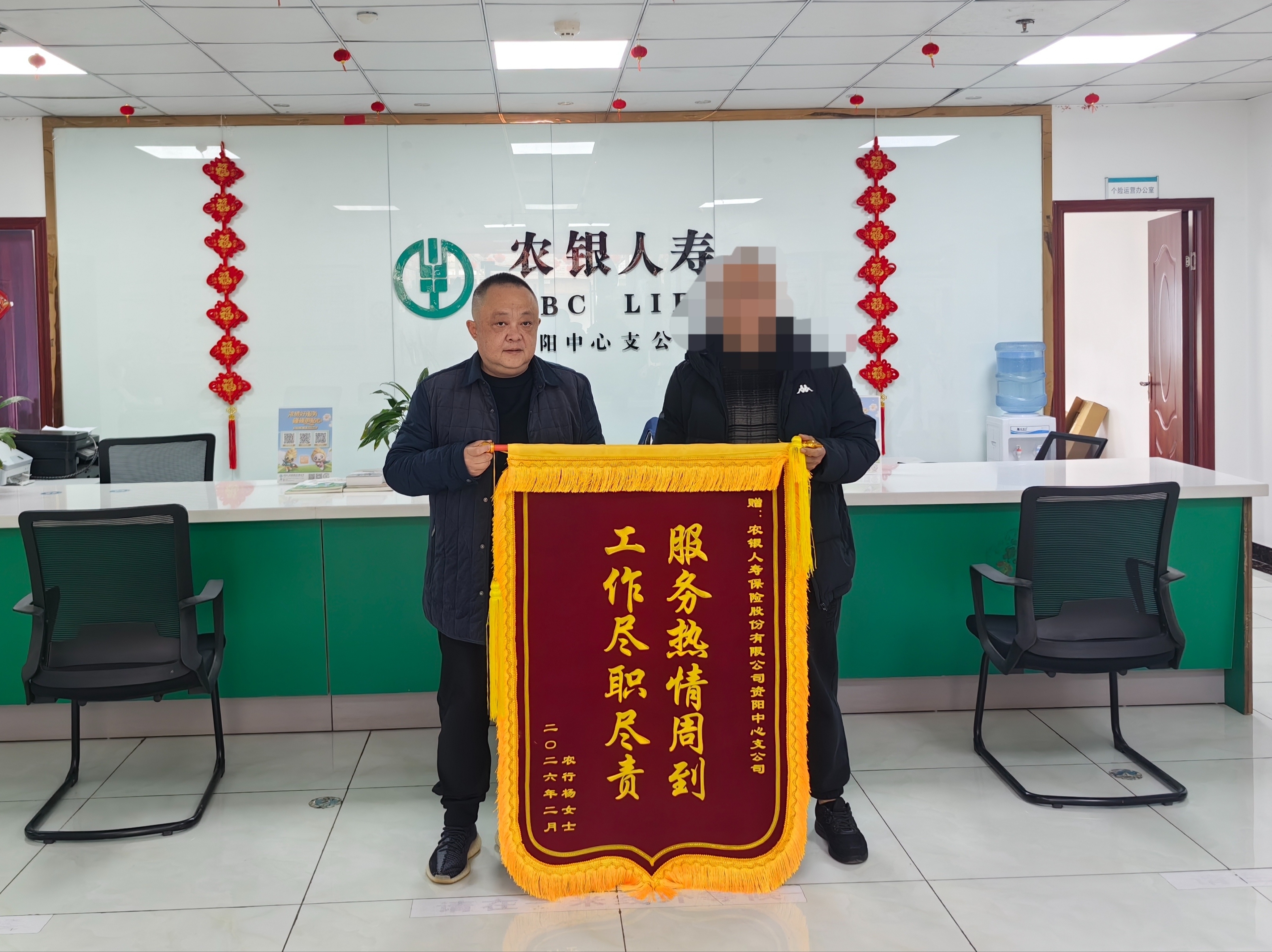 62834184441773647610790734634 农银理赔-图片4.jpg