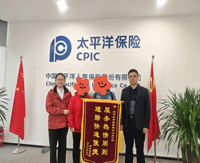 191008921917749277393594887455 太保寿-图片1.jpg