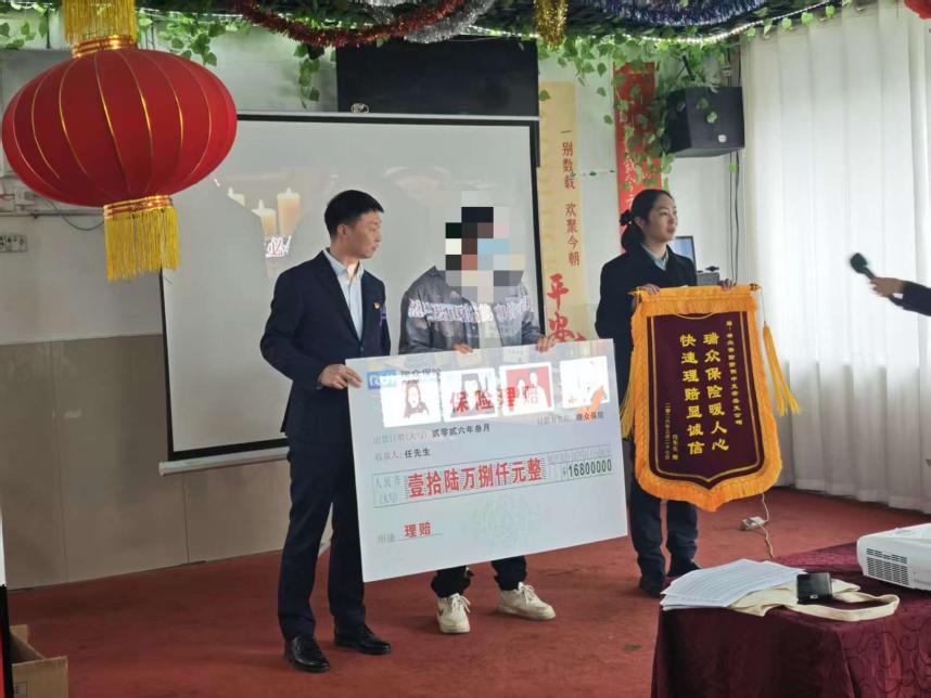 872783767017749276856580611391 瑞众-图片1.jpg