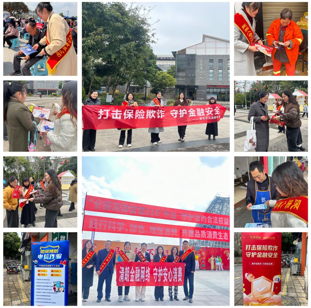 民生保险-图片1.jpg