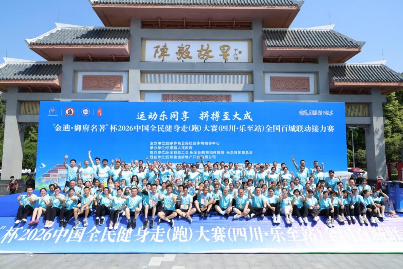安盟乐至-照片1.jpg