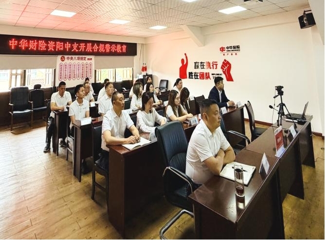 188598175617786654071947664072 中华财-图片2.jpg