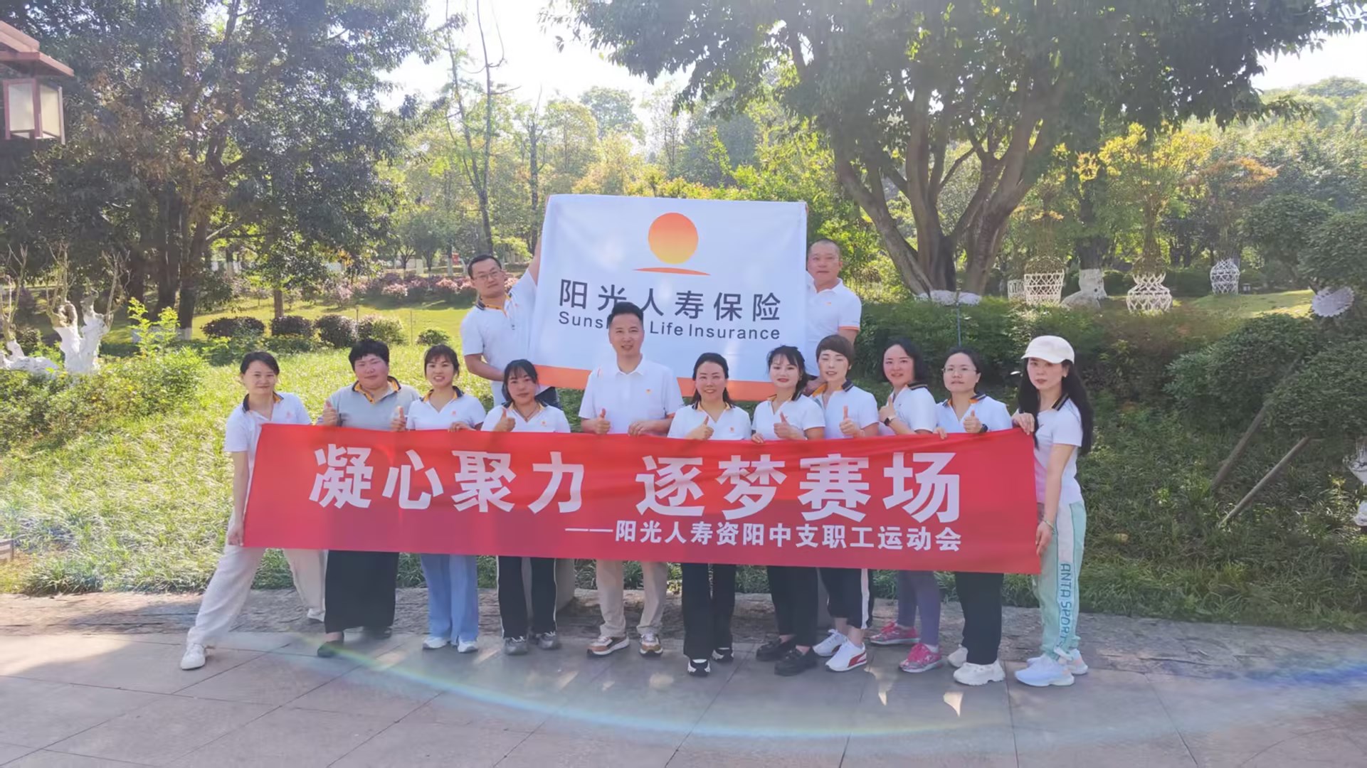 阳光人寿-1.jpg