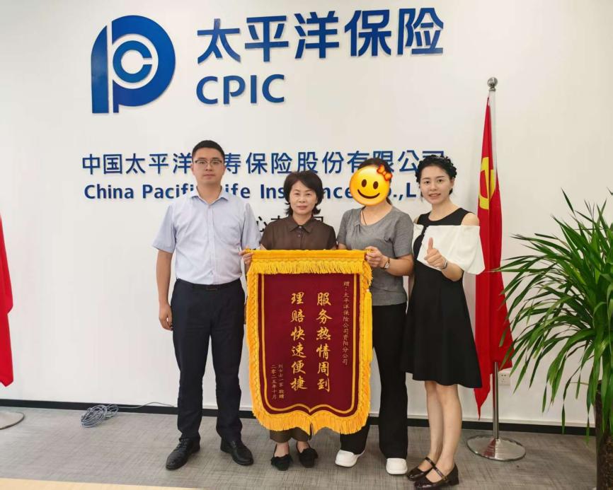 939670866817803899628518793728 太保寿-图片1.jpg