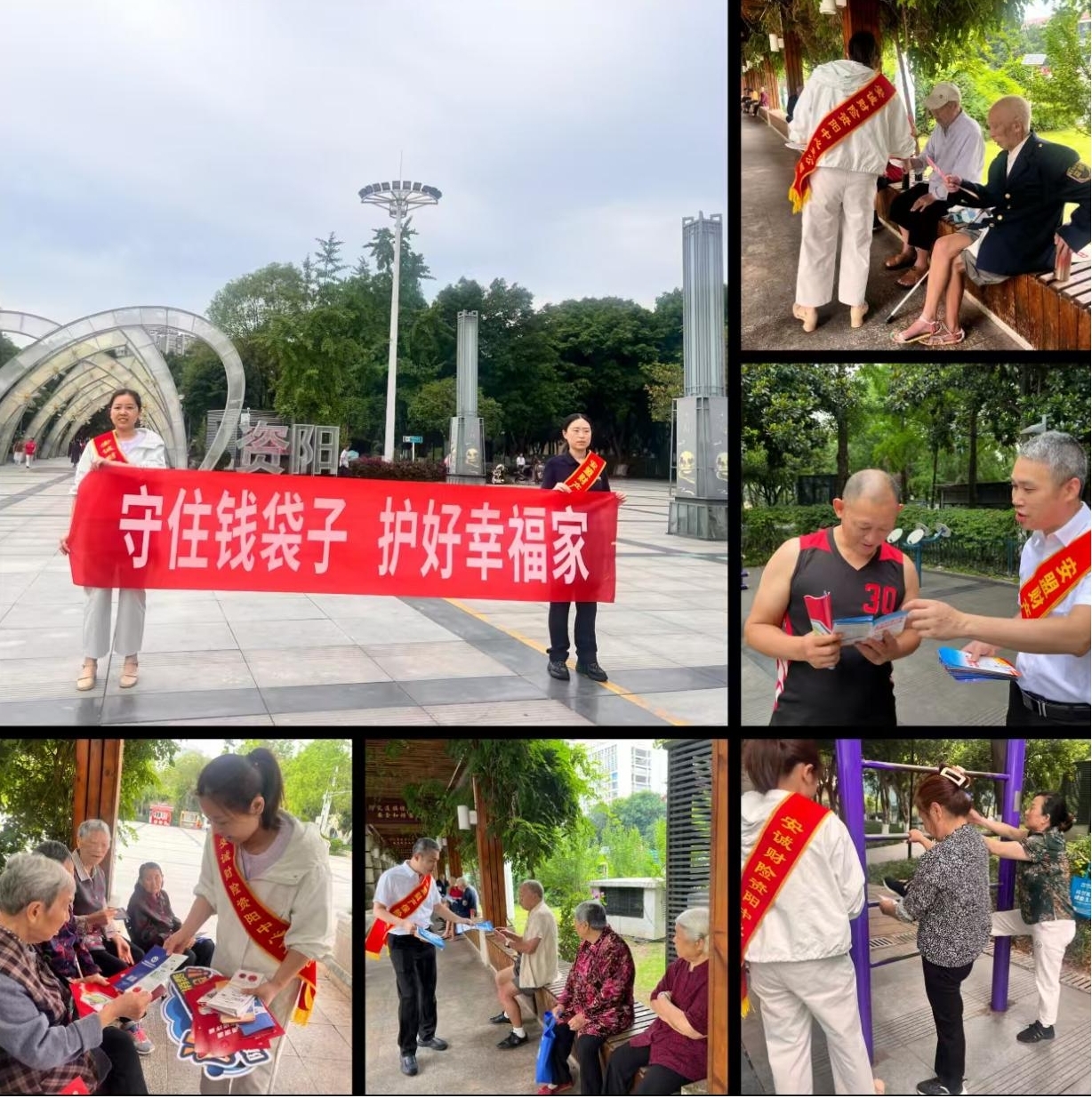2-安诚+安盟宣传图片.jpg