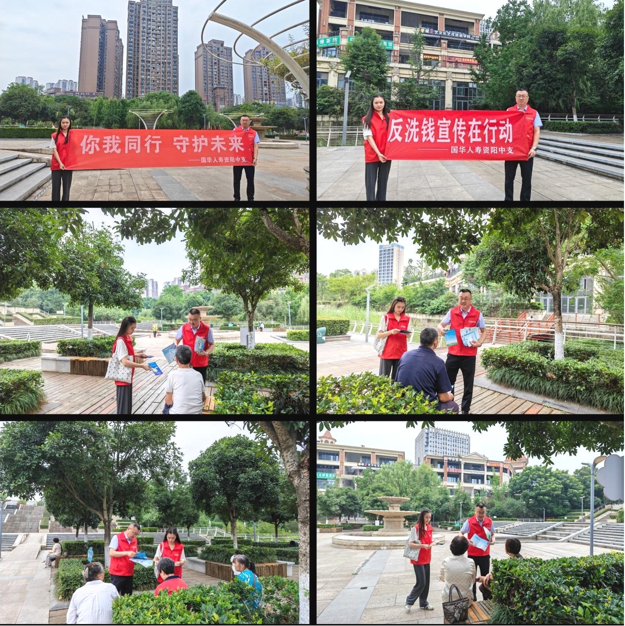 726463687717829576729505720242 5.国华-图片.jpg