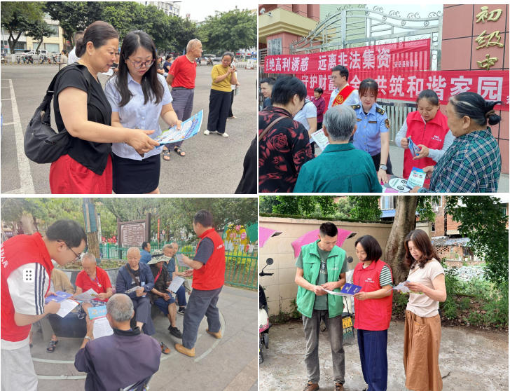 6.人保财险宣传.jpg