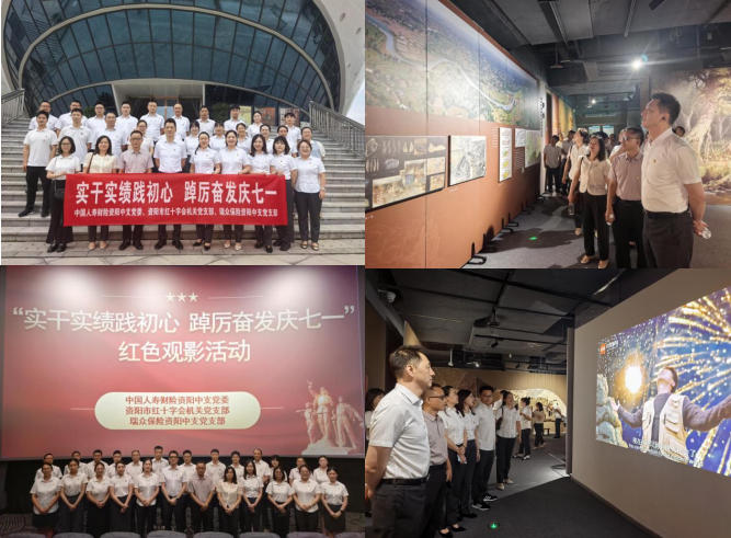 501946125517840866831832925613 5.国寿财联合.jpg