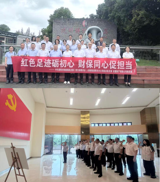 818150089817840866401293868432 1.人保财+安盟财险.jpg