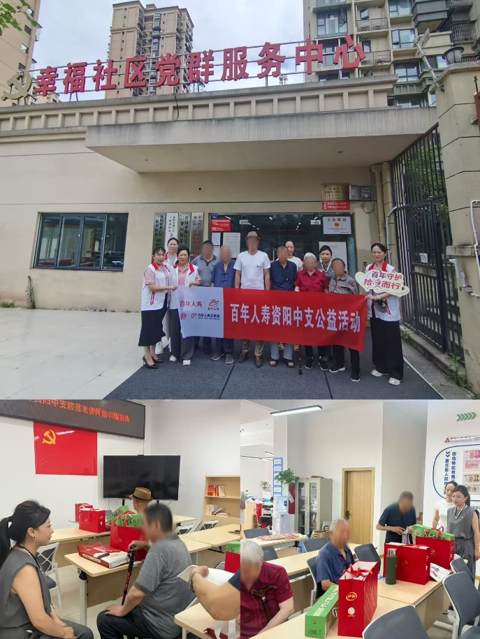 865943259417840866506369264791 2.百年人寿.jpg
