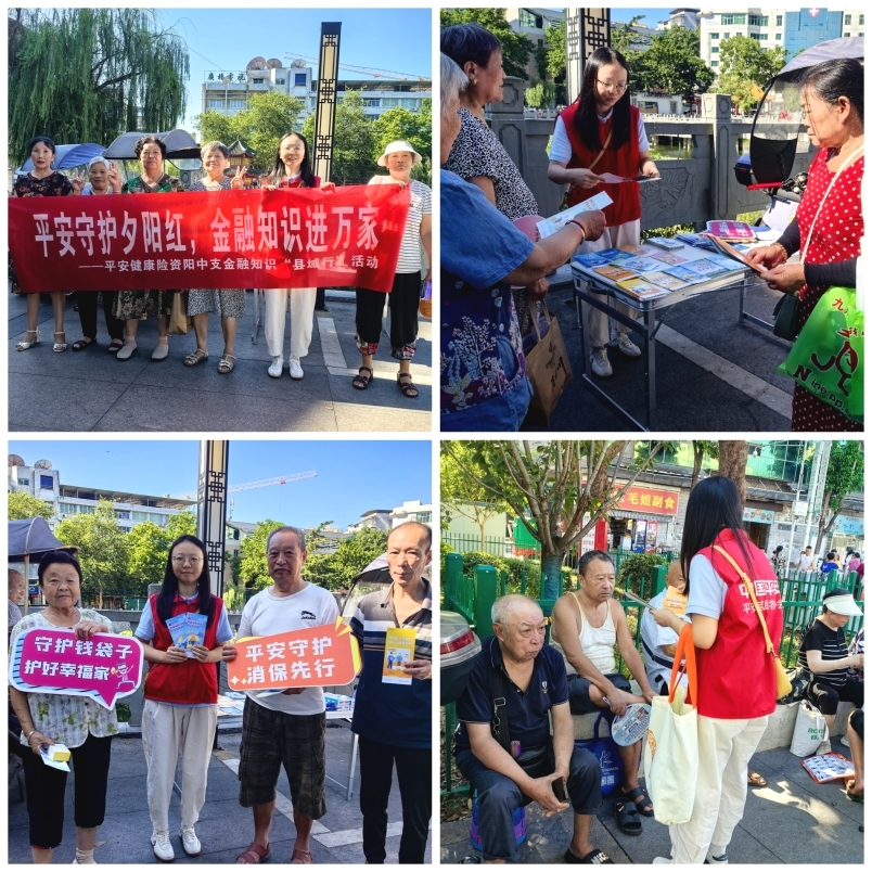 平安健康-1.jpg