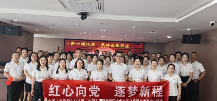 70079190117883337692665462994 挂网-国寿财-图片1.jpg