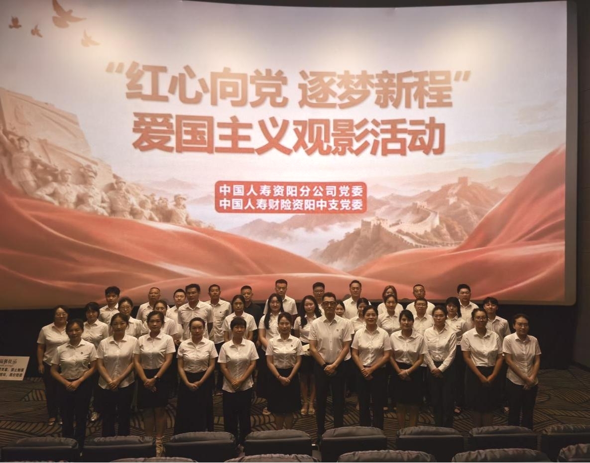 871791415517883337787391427578 挂网-国寿财-图片2.jpg