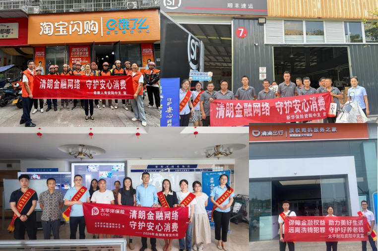 450042895517901496558670502784 5-1新就业人群宣传.jpg