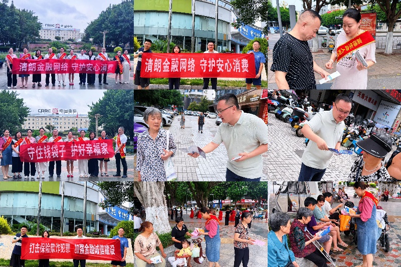 580705565717901497531933522636 6-1联合开展宣传-晨风广场.jpg