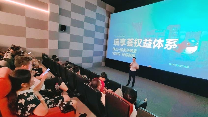 瑞众-图片1.jpg
